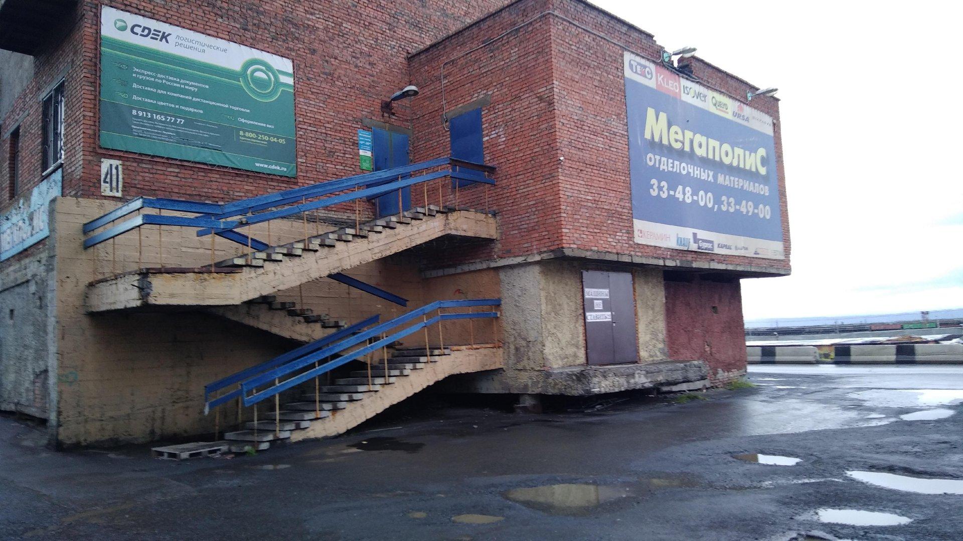 Больше не работает: Аляска, магазин продуктов, Красноярский край, Норильск, Талн